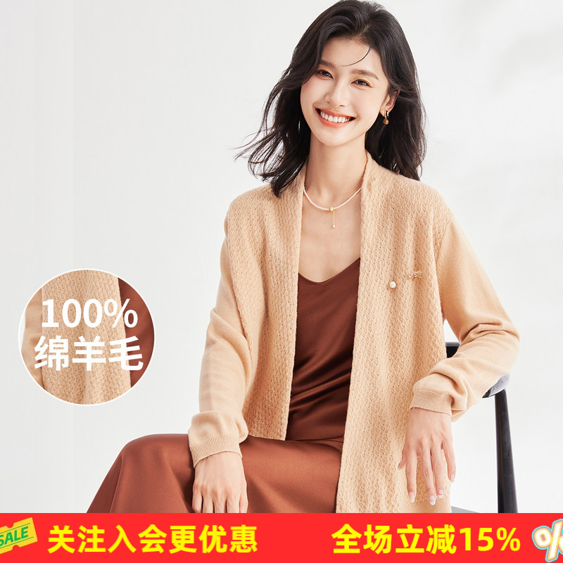 【绵羊毛100%】早秋通勤宽松百搭慵懒风常规款女式外套羊毛衫