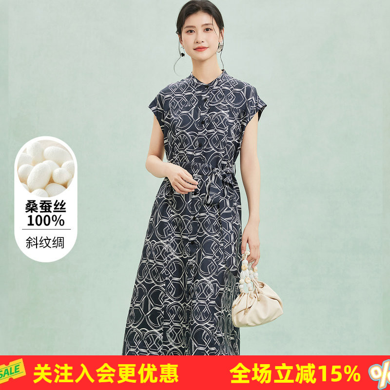金菊【真丝斜纹绸】衬衫裙高级感桑蚕丝100%春夏新款女式连衣裙