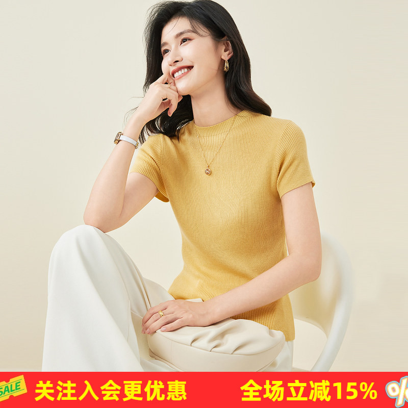 金菊含桑蚕丝【修身打底衫】26年爆款短袖半高领极简女式针织衫