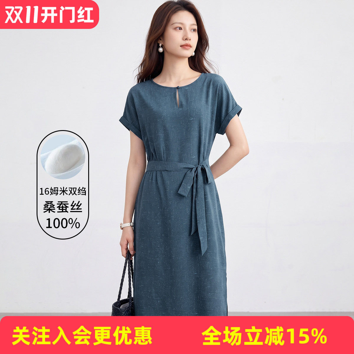 金菊【仿牛仔真丝双绉】圆领短袖100%桑蚕丝夏季新款飘逸连衣裙女