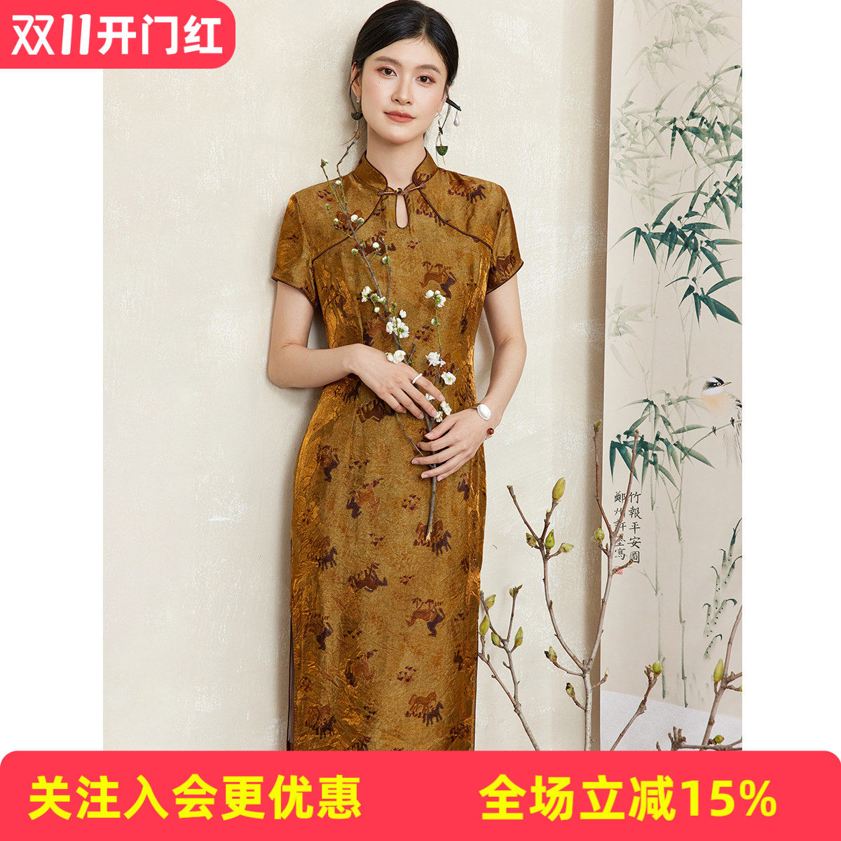 新中式小马印花女式旗袍中国风立领盘扣短袖长裙子气质通勤连衣裙