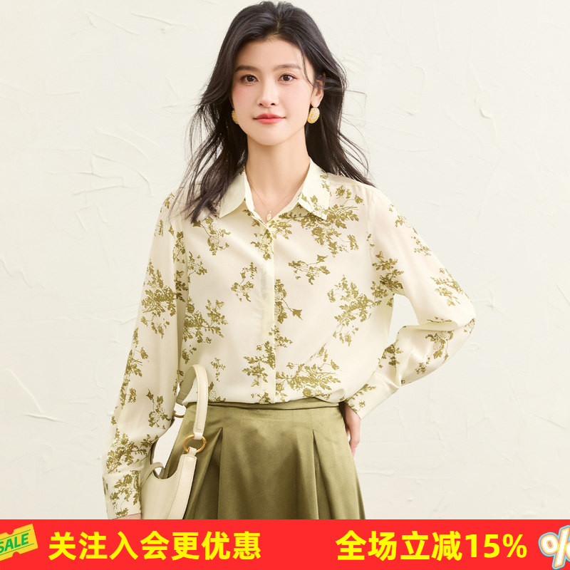 金菊双绉提花真丝上衣【100%桑蚕丝】26年春夏新品森系女式衬衫