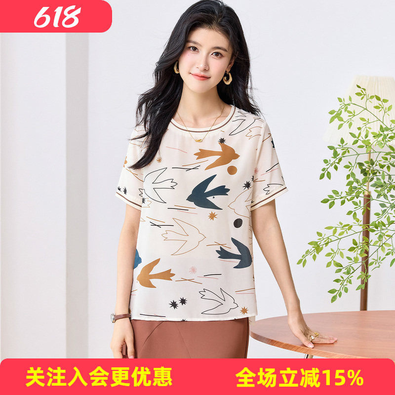 金菊双绉上衣【真丝100%桑蚕丝】2026夏燕子纷飞印花短袖T恤