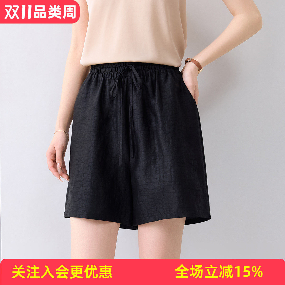 金菊真丝100%桑蚕丝纯色短裤夏款休闲风宽松舒适松紧腰女式休闲裤