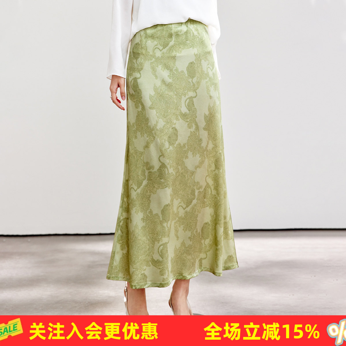 金菊【桑蚕丝A字裙】温柔优雅松紧腰度假简约春秋透气女式半截裙