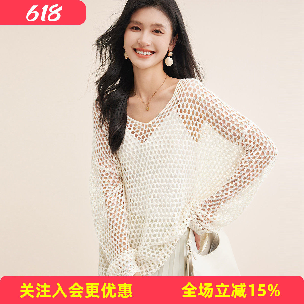 金菊【绵羊毛上衣】2026年春季新款大网眼设计个性女式羊毛衫