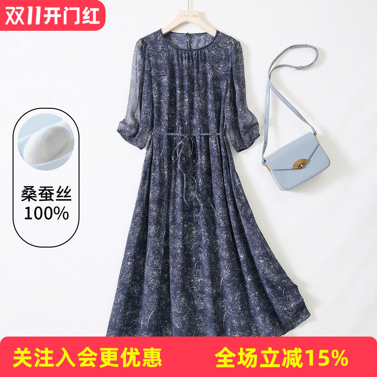 金菊真丝连衣裙【100%桑蚕丝】26年夏款复古圆领中袖套头碎花裙