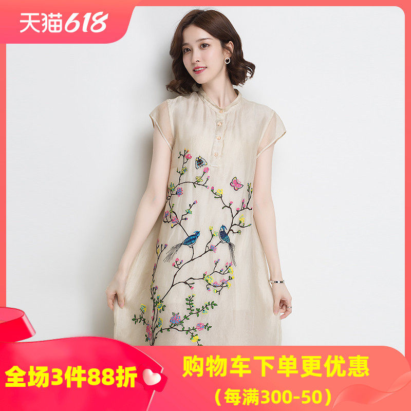 金菊真丝长款连衣裙重磅桑蚕丝短袖宽松国风女式改良旗袍春夏新款