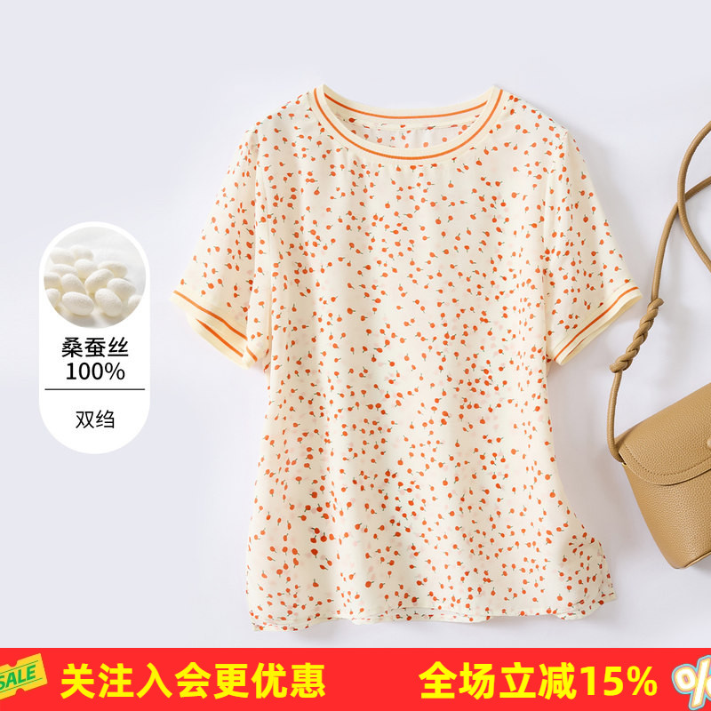 金菊双绉真丝上衣【100%桑蚕丝】2026夏圆领短袖舒适透气T恤