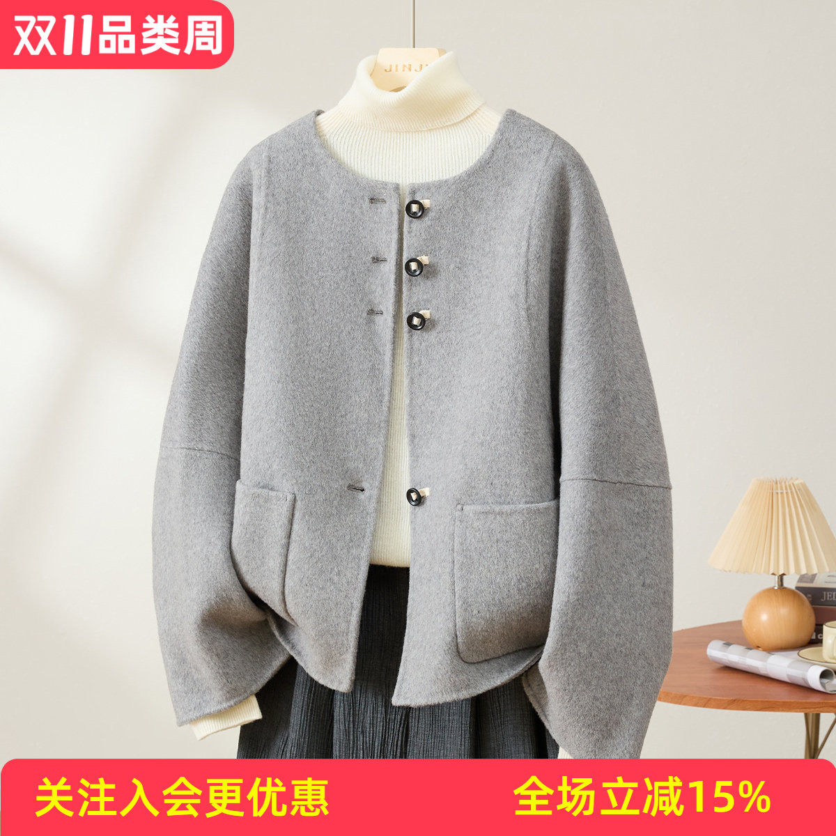 金菊【绵羊毛毛呢外套】纯色圆领短款气质穿搭秋季新款女式大衣