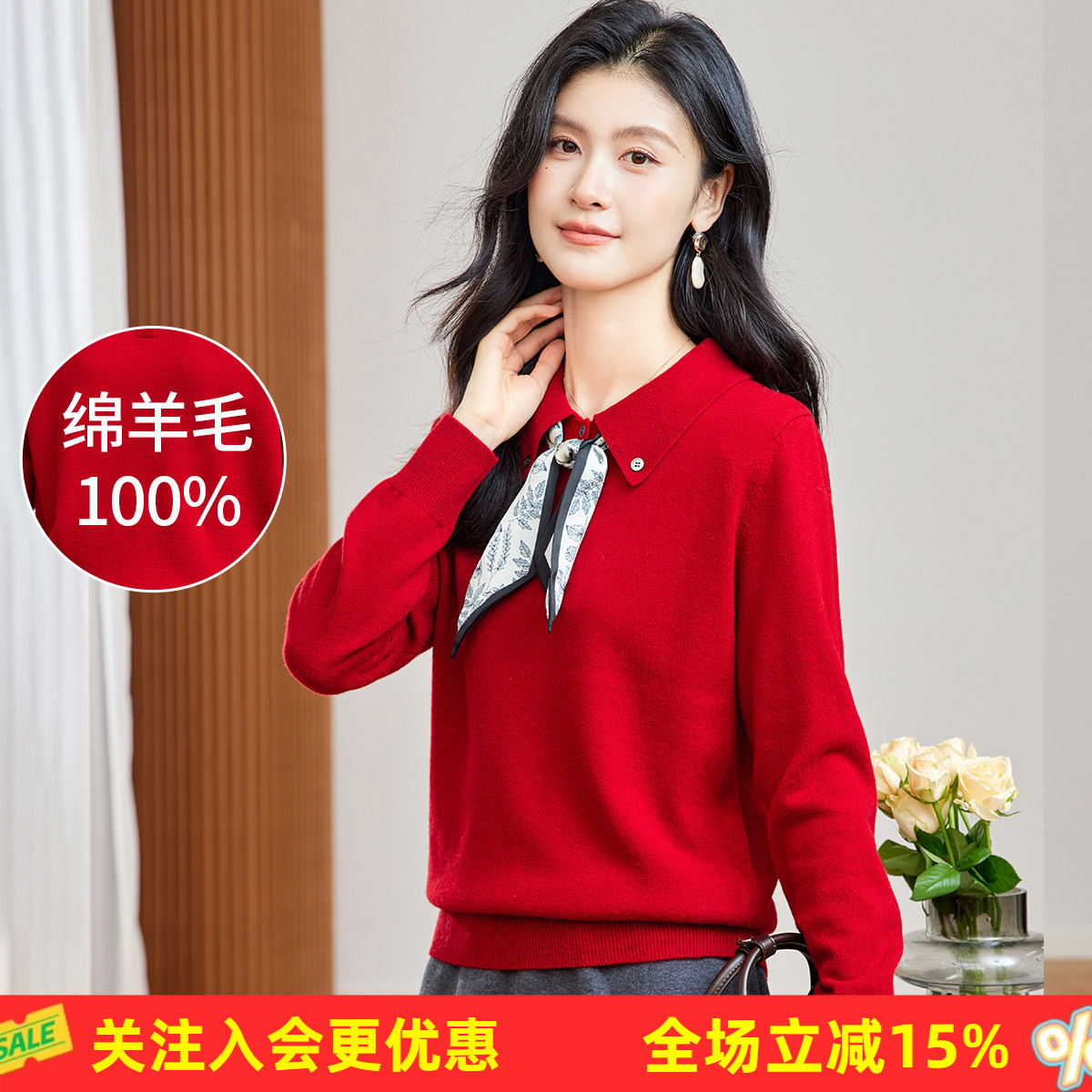 金菊【100%纯羊毛】冬季26新款翻领丝巾装饰复古通勤女式羊毛衫