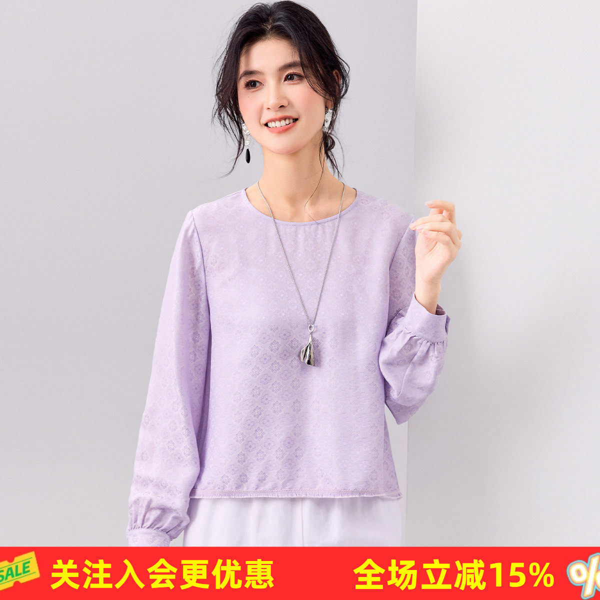 金菊桑蚕丝26年夏款小清新时尚宽松圆领提花纯色舒适长袖女式T恤