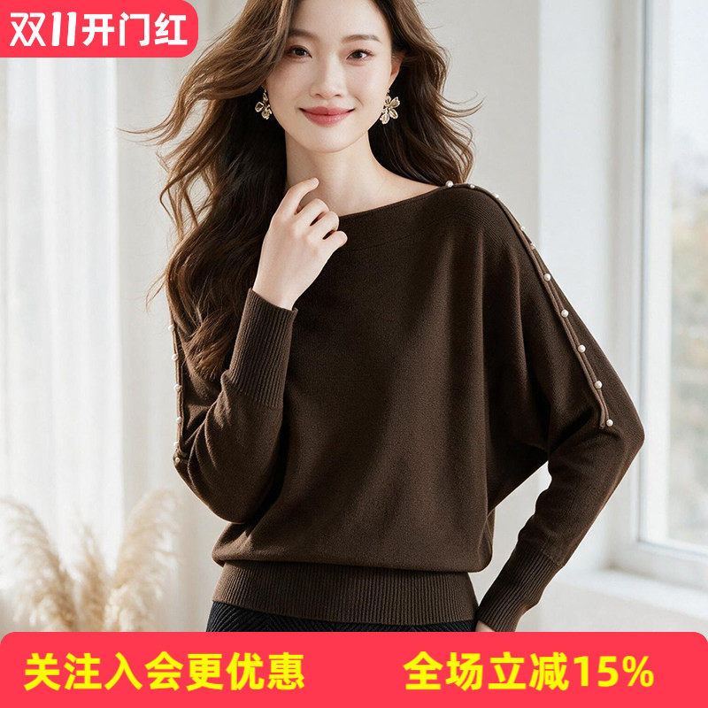 金菊珍珠钉珠秋冬一字领蝙蝠袖袖侧装饰通勤软糯上衣女式针织衫