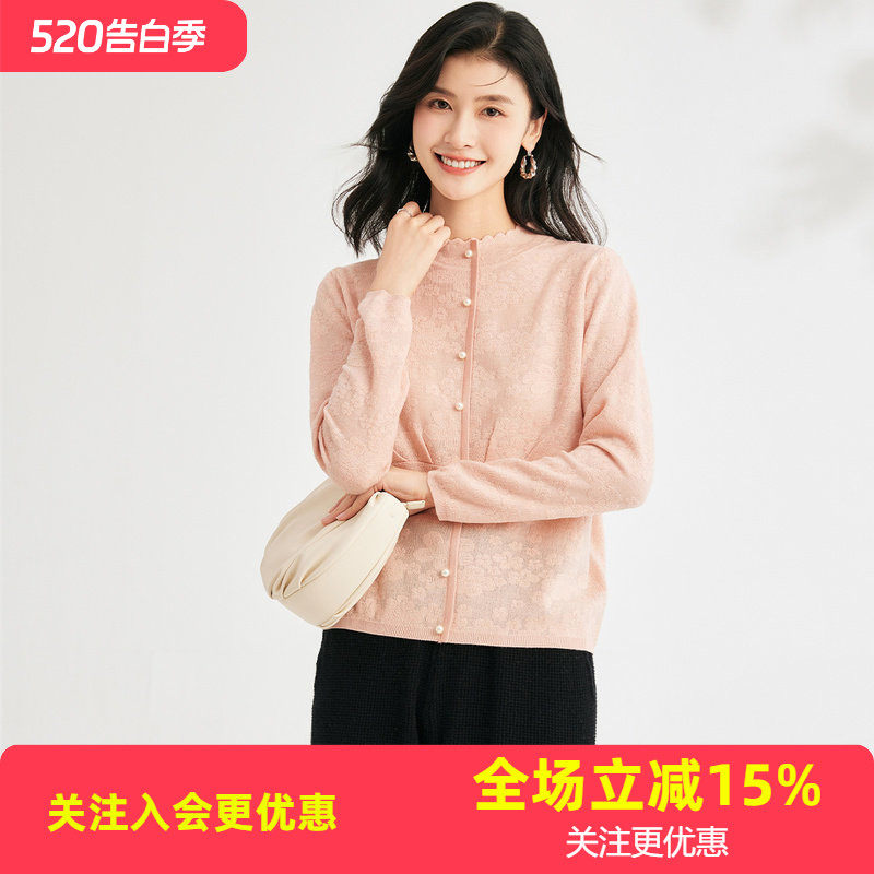 金菊早春假开衫针织立领套头针织衫女新款2026春款含羊毛女式T恤