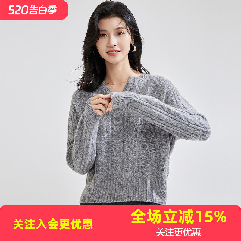 金菊【绵羊毛100%】春秋小V领纯色麻花套头上衣女式羊毛衫百搭