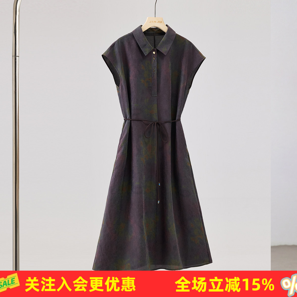 金菊【桑蚕丝100%】商务通勤女装香云纱连衣裙国风翻领落肩袖裙子