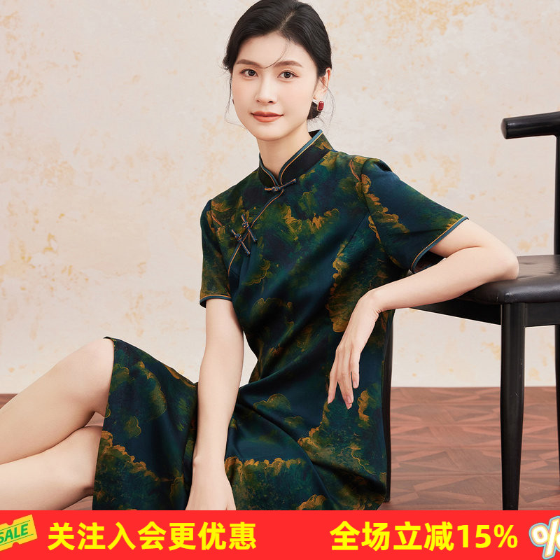 金菊【25姆米红云纱】新中式高级感旗袍桑蚕丝春夏新款女式连衣裙