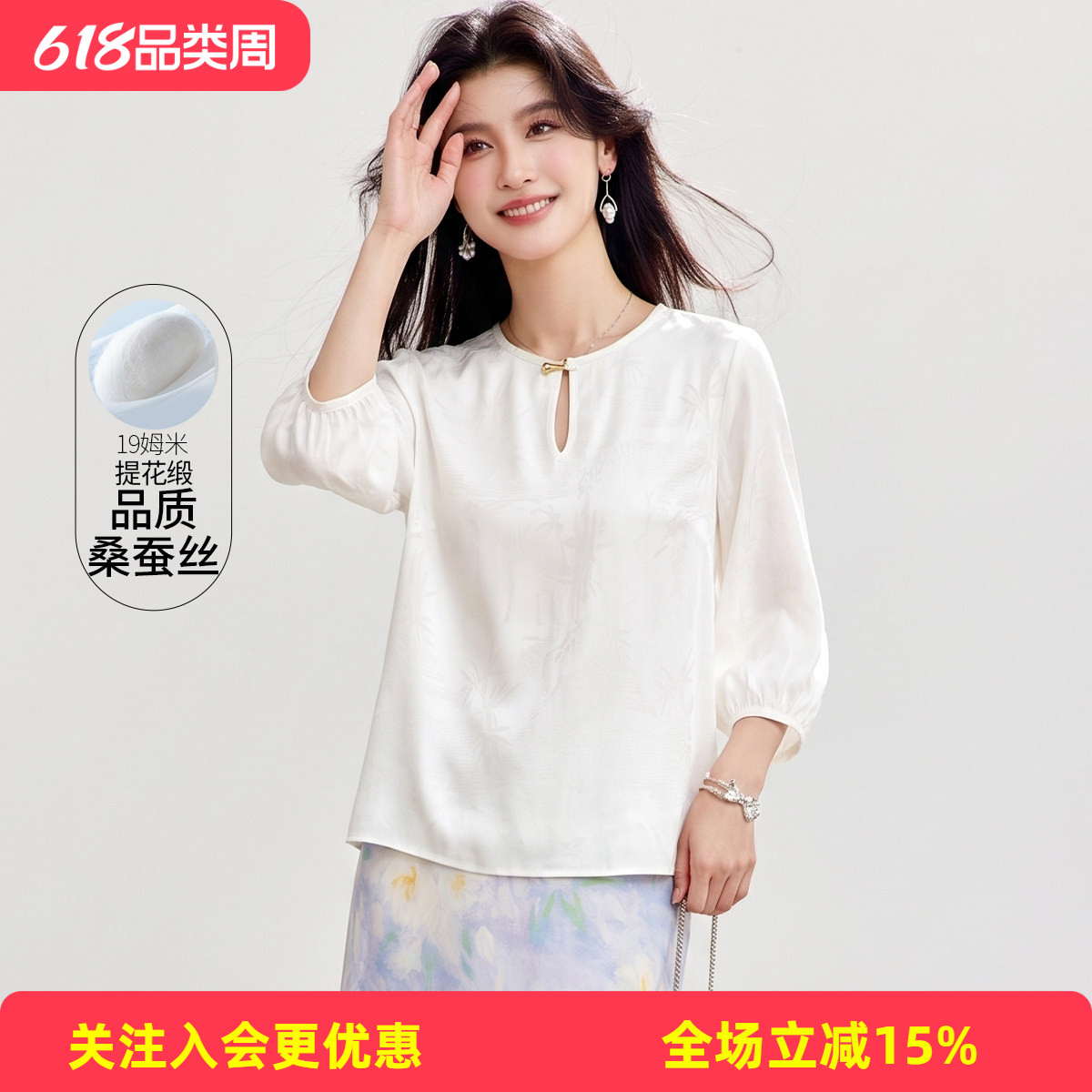 金菊桑蚕丝T恤日常百搭圆领女式上衣春夏季新中式七分花苞袖T恤