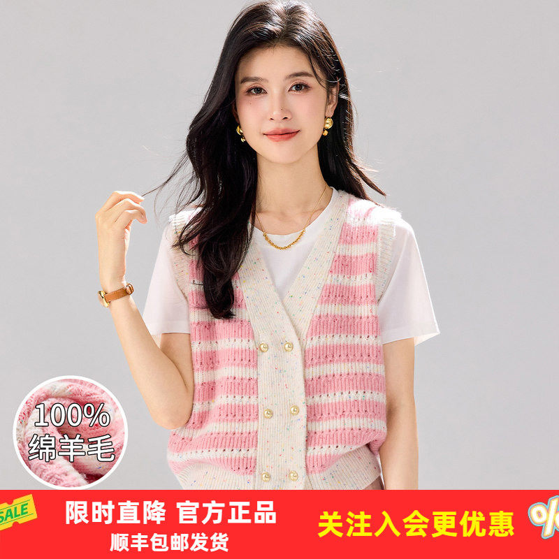 金菊【100%绵羊毛】2026春秋新款撞色条纹金扣复古风女式背心