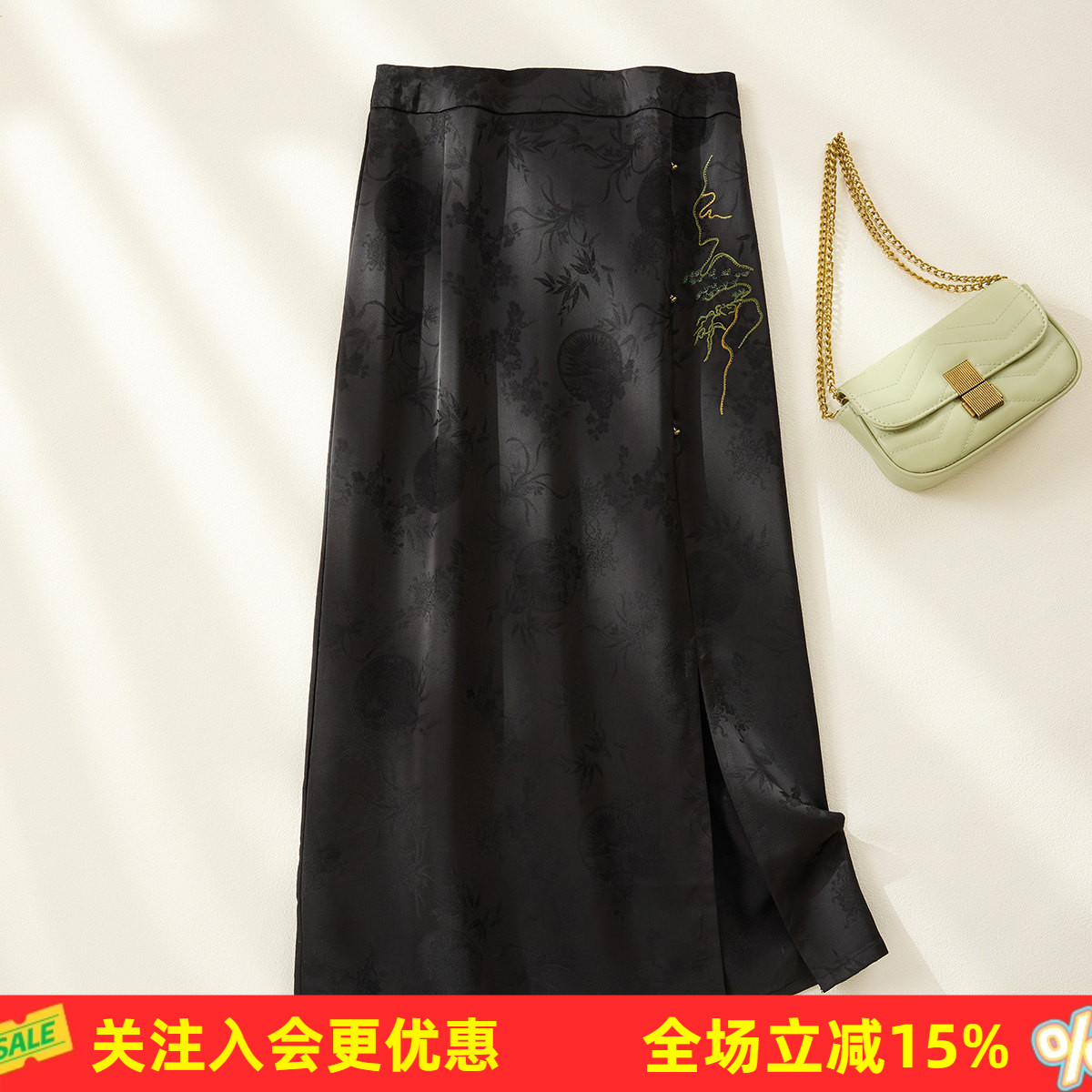 新中式国风高腰暗纹提花半身裙春夏新款侧边刺绣开叉设计女半截裙