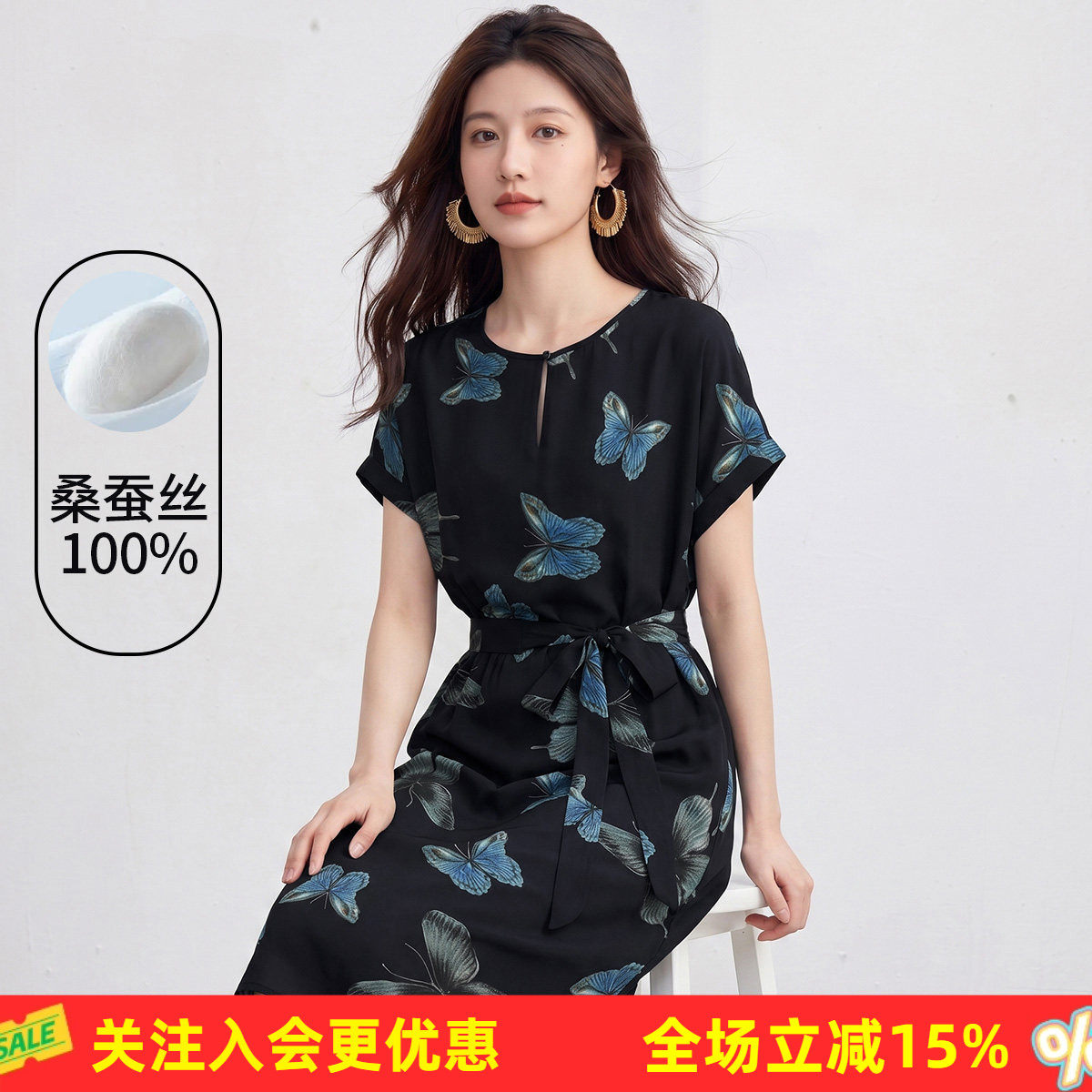 金菊【100%桑蚕丝】26夏蝴蝶印花撞色拼接下摆中长款系带收腰裙