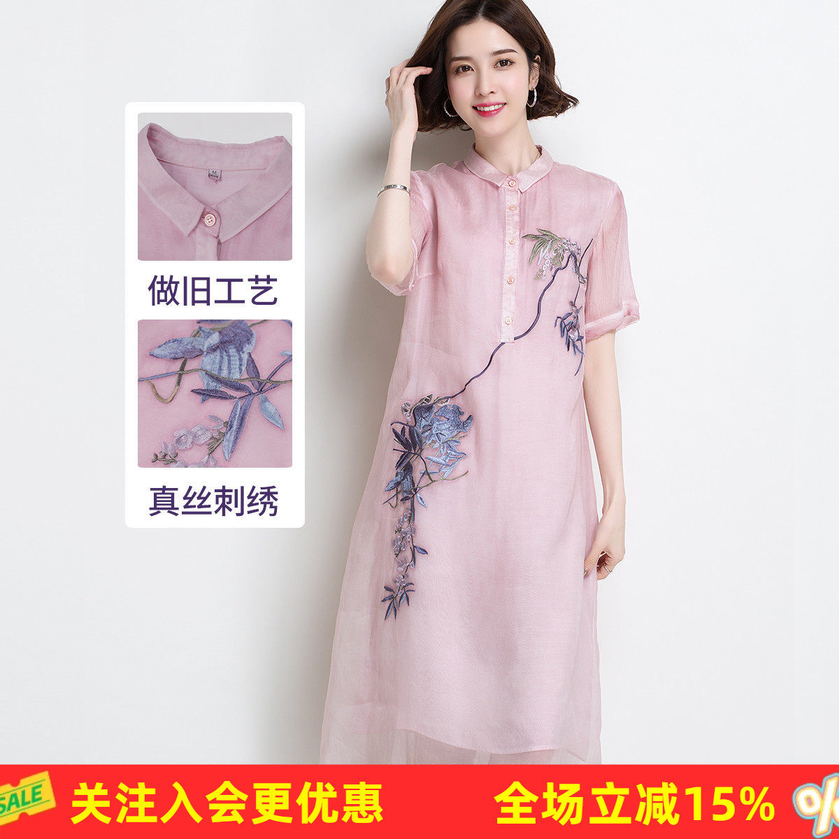 金菊夏季新款中国风真丝连衣裙女绣花桑蚕丝中长款改良旗袍