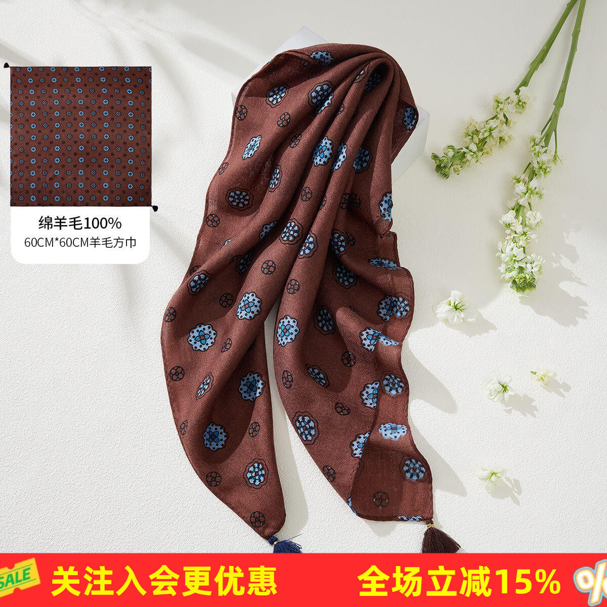 金菊【绵羊毛100%小方巾】26年夏季印花女式小方巾设计感单品