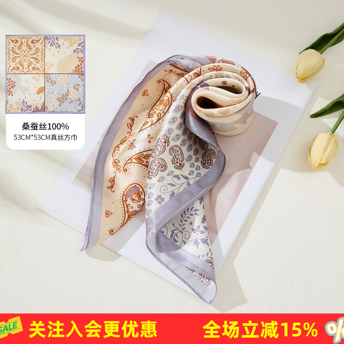 金菊淡雅浅底花卉100%桑蚕丝小方巾素雅日常百搭真丝巾高级感时尚
