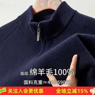 金菊多色可选26春秋新款男式羊毛衫半高领拉链设计休闲时尚保暖