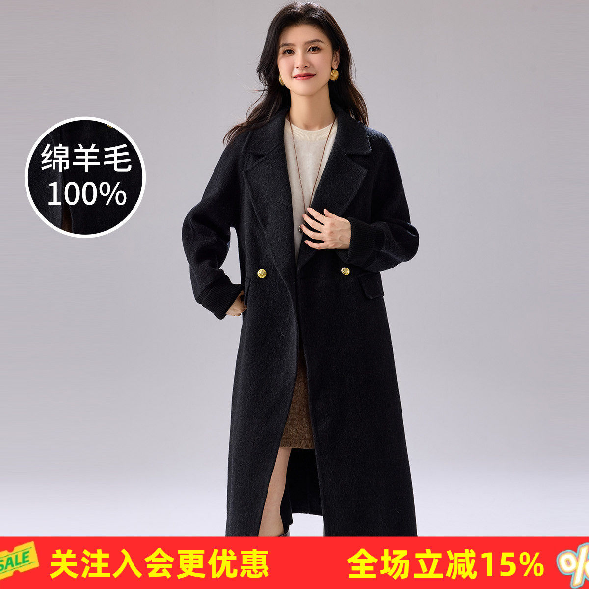 金菊【绵羊毛100%】26年新款冬季长款西装领双排扣高级女式大衣