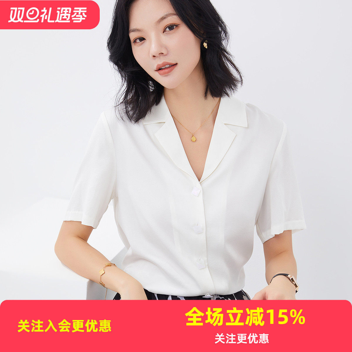 桑蚕丝OL小西装领夏季短袖上衣纯色通勤真丝女式衬衫舒适时尚百搭