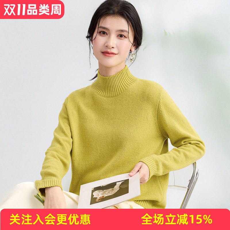 【女式羊毛衫】保暖毛衣