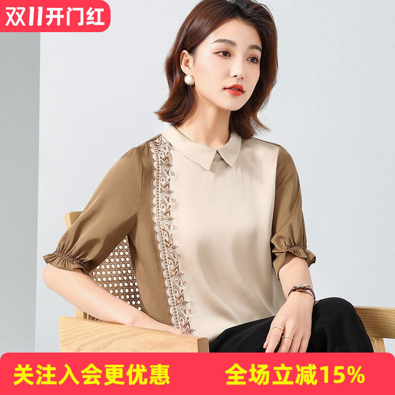 桑蚕丝五分袖夏季真丝女式T恤撞色拼接舒适时尚通勤百搭精致刺绣