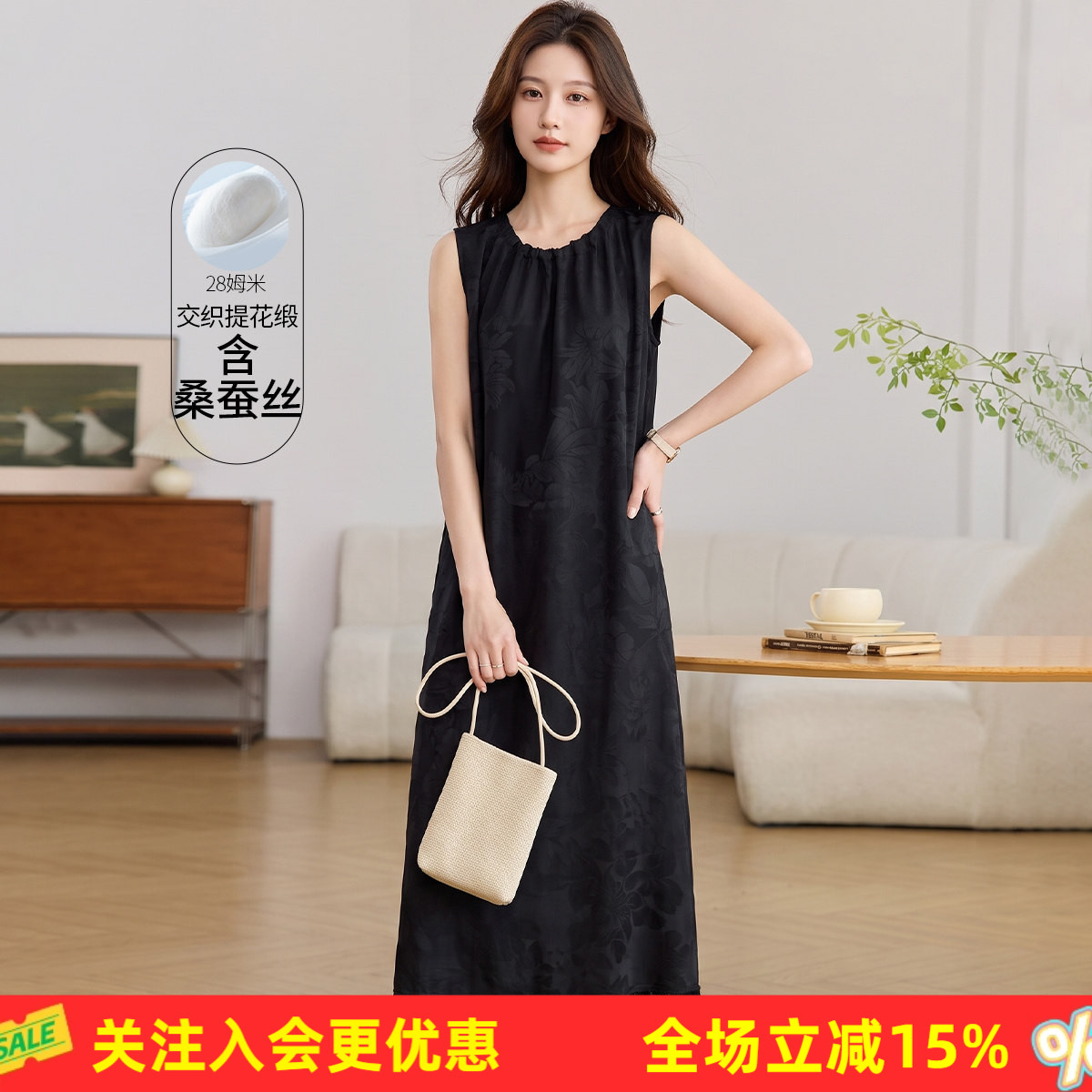 金菊【28姆米交织提花缎】26夏季新中式桑蚕丝背心裙气质连衣裙女