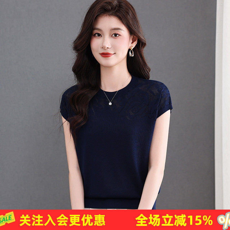 金菊简约镂空提花短袖 T 恤 女款宽松显瘦夏季薄款百搭女式针织衫