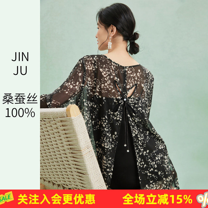 金菊【桑蚕丝100%】遮阳春夏新款空调衫印花性感真丝套头百搭T恤