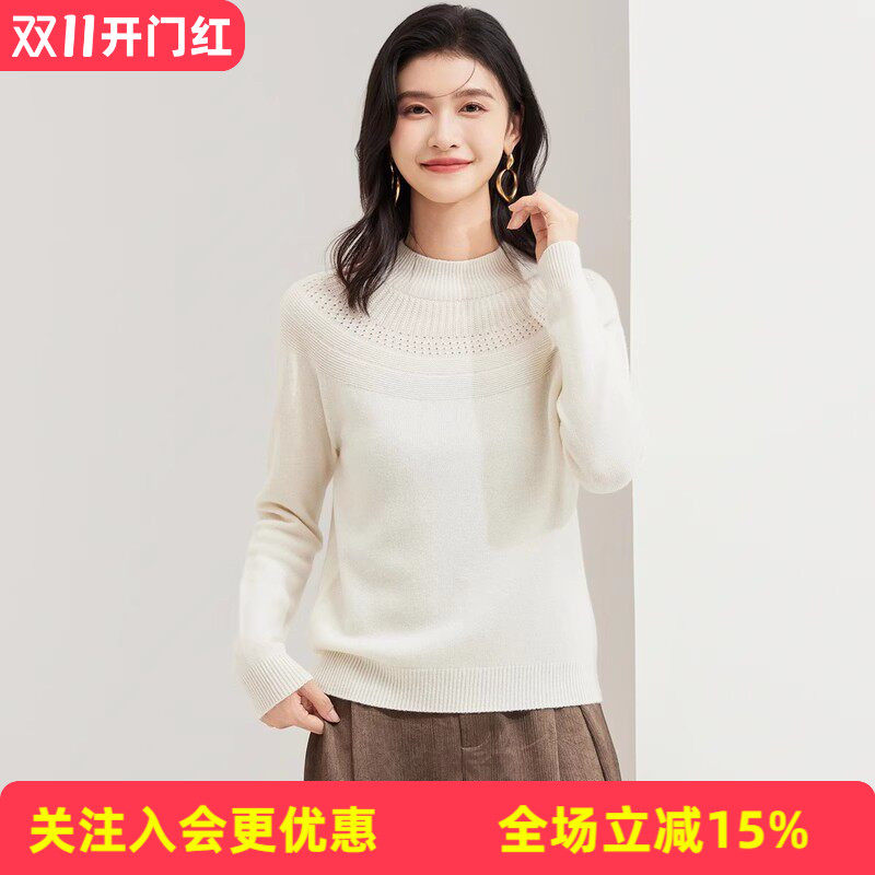 金菊绵羊毛100%【多色可选】半高领伞领时尚单品26秋冬女式羊毛衫