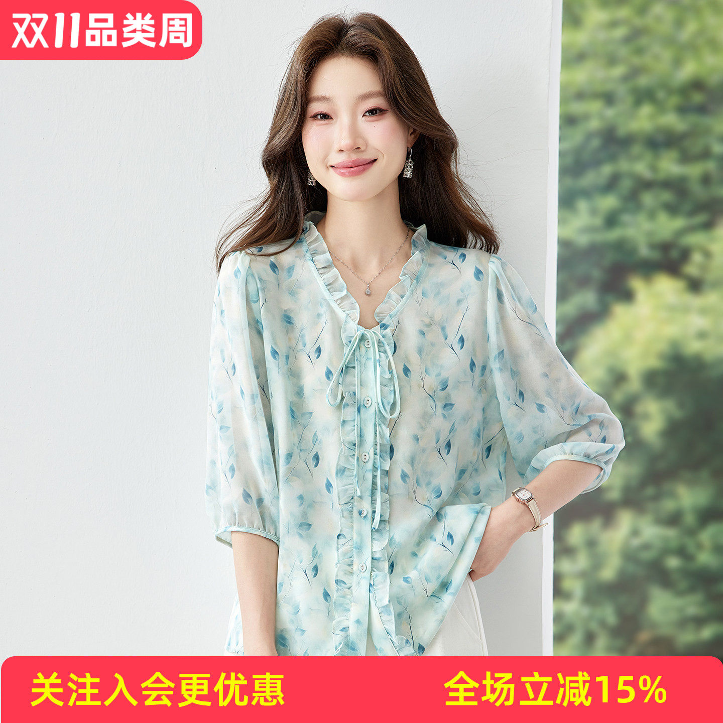 职场通勤清新印花真丝夏季荷叶边V领系带泡泡中袖收腰显瘦女式T恤