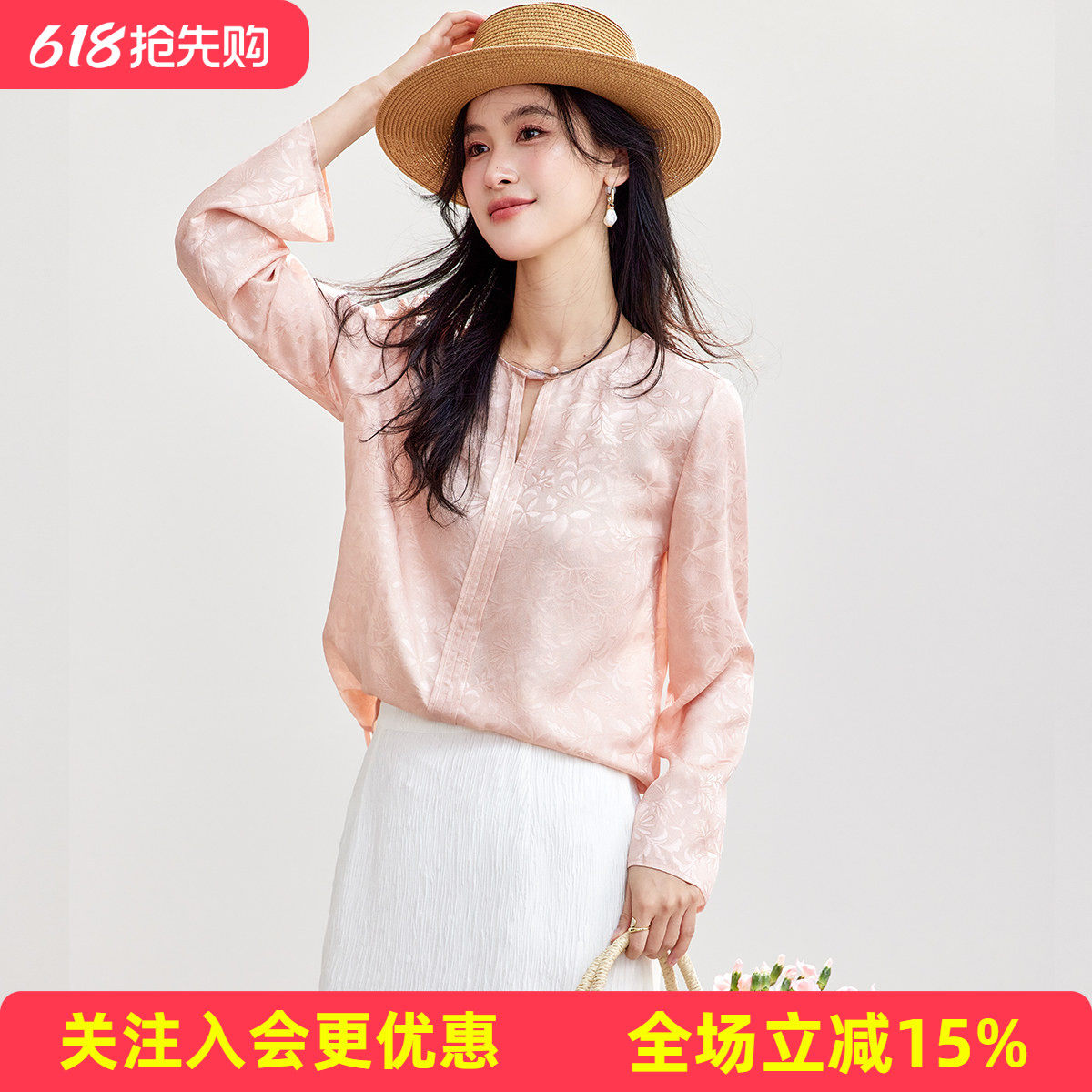 金菊26年夏款【桑蚕丝】新中式高级感日常V领斜襟盘扣长袖女式T恤