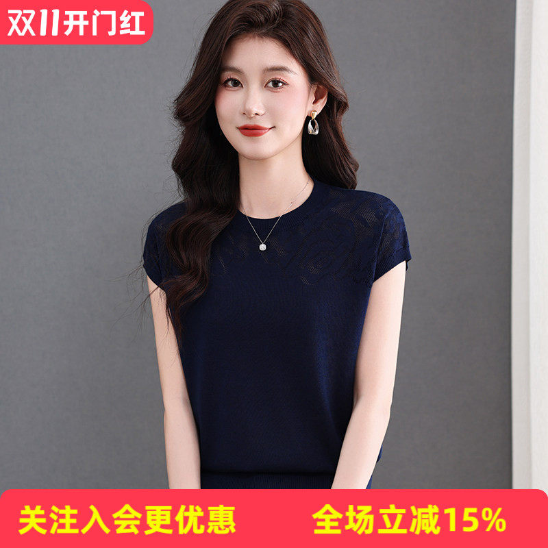 金菊简约镂空提花短袖 T 恤 女款宽松显瘦夏季薄款百搭女式针织衫