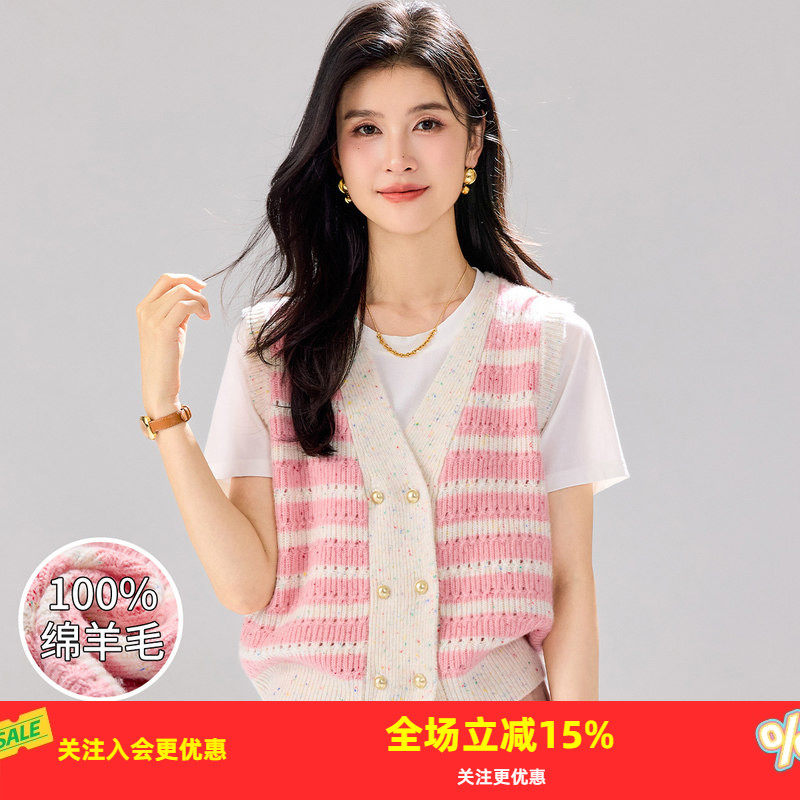 金菊【100%绵羊毛】2026春秋新款撞色条纹金扣复古风女式背心