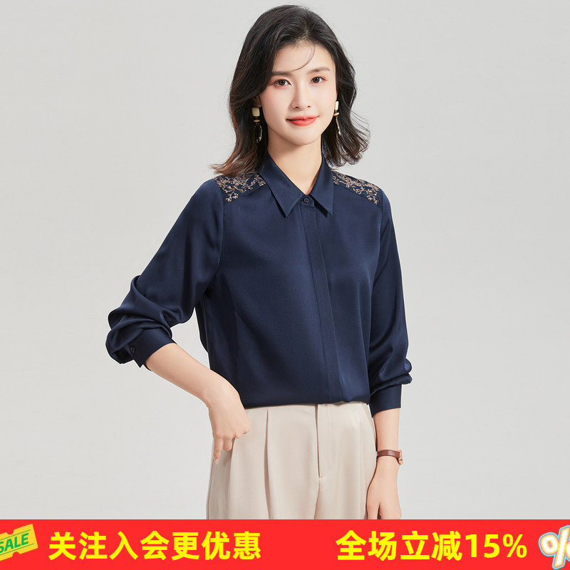 金菊桑蚕丝打底上衣春季翻领绣花时尚通勤长袖女式真丝衬衫