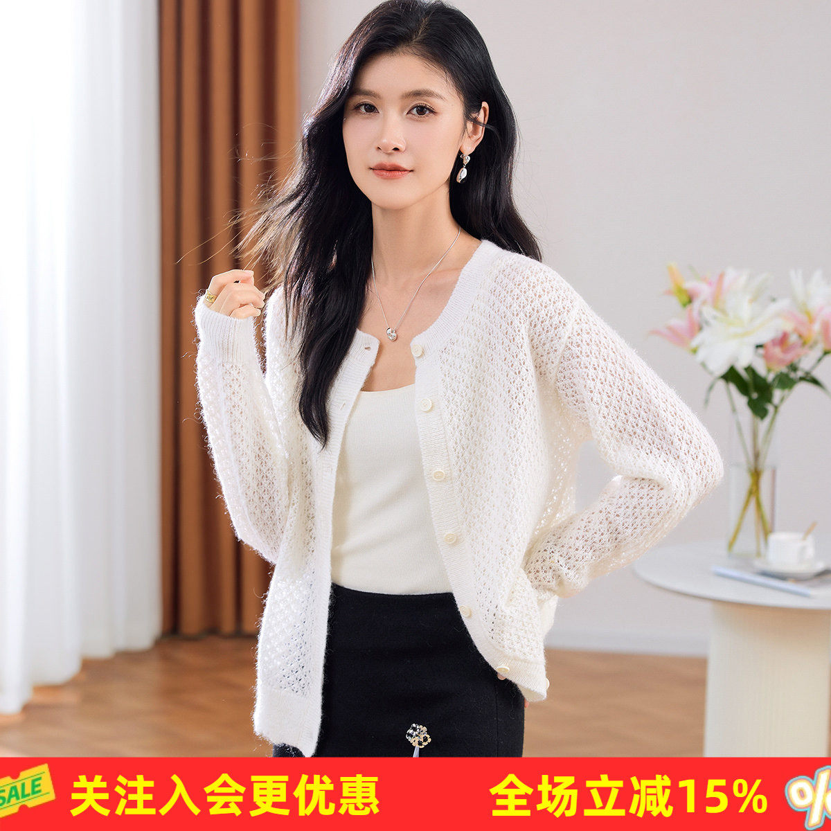 金菊26年初春新款【绵羊毛开衫】镂空纽扣温柔风纯色女式羊毛衫
