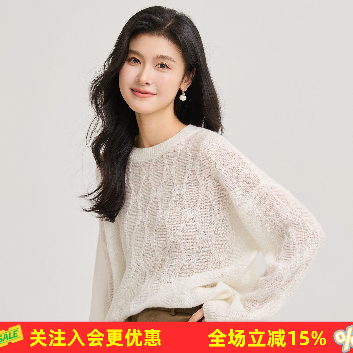 金菊【含羊绒】冬季26新款圆领镂空菱格纹清新甜美宽松女式羊毛衫