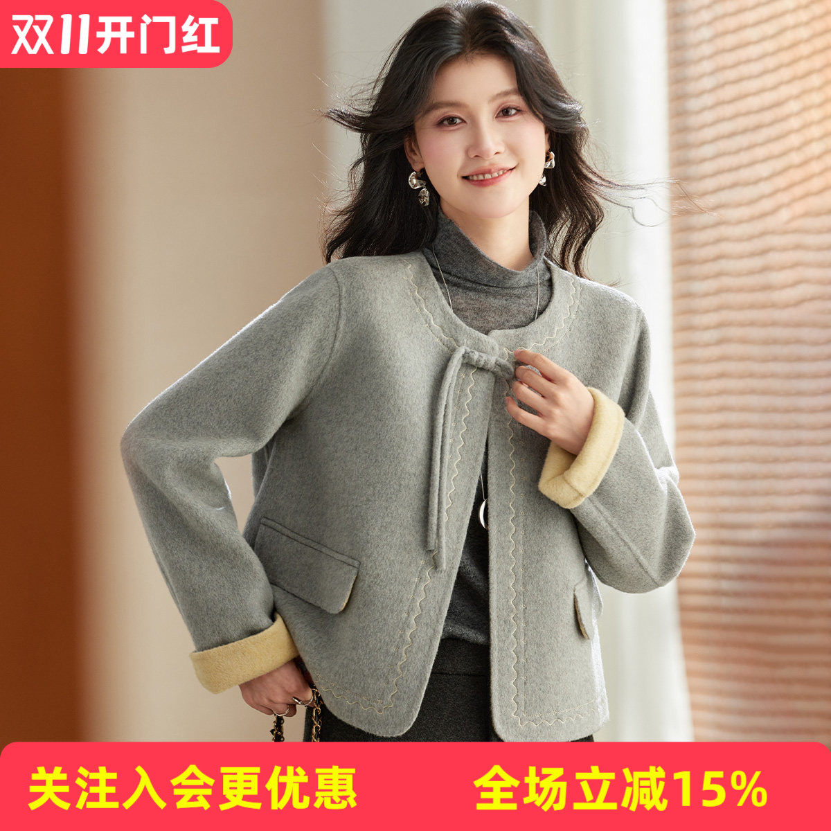 【绵羊毛+含山羊绒】新中式圆领流苏盘扣撞色羊毛大衣秋冬新款女