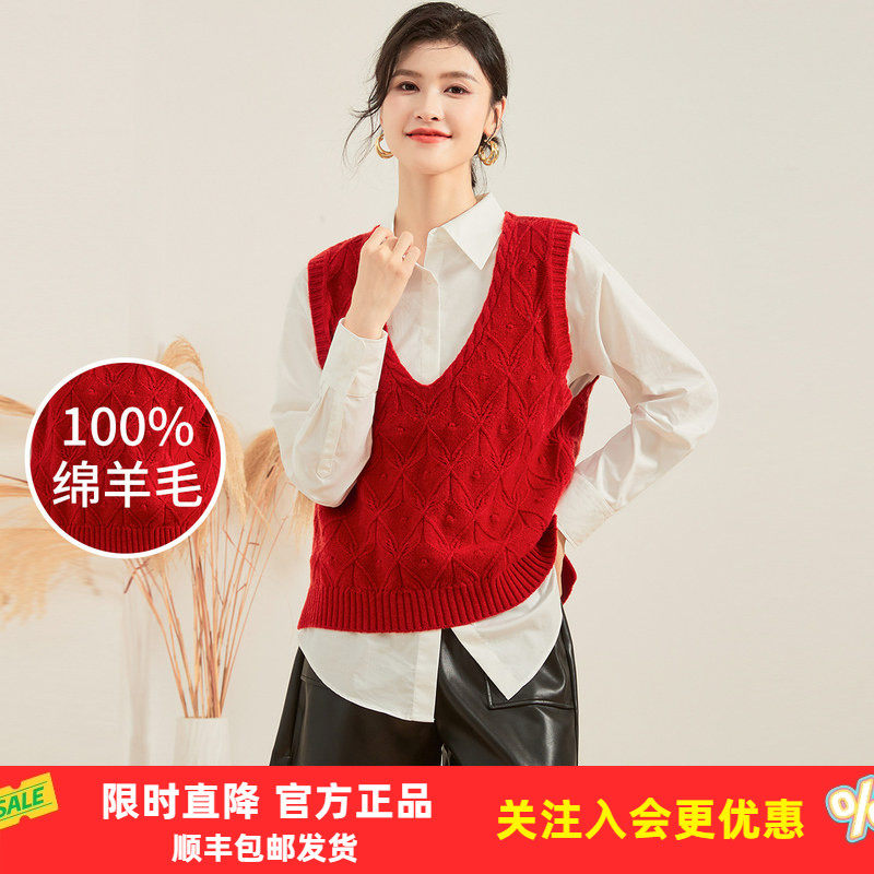 【绵羊毛100%】春秋百搭V领叠穿羊毛衫女式背心马甲前短后长