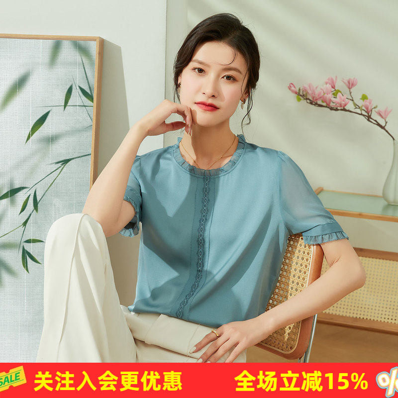 金菊重磅桑蚕丝春夏季新款圆领短袖纯色木耳边泡泡袖上衣女式T恤