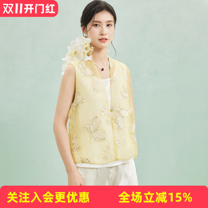 【桑蚕丝金线蝴蝶绣花】叠穿气质简约新中式百搭春夏新款女式背心