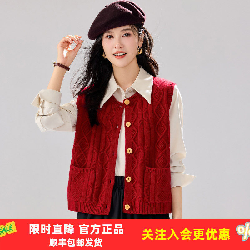 金菊100%绵羊毛2026年春季新款双袋绞花女式开衫背心经典实用