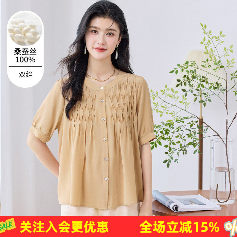 金菊【真丝双绉】纯色圆领正肩菱格设计减龄100%桑蚕丝女式衬衫